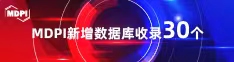 操B吧喜报 | 11月，30个期刊被数据库收录！